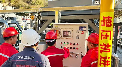 Beijing Hongke Qingneng Technology Co., Ltd. associated gas compressor for Shanxi Yanan 60000 m3 project 