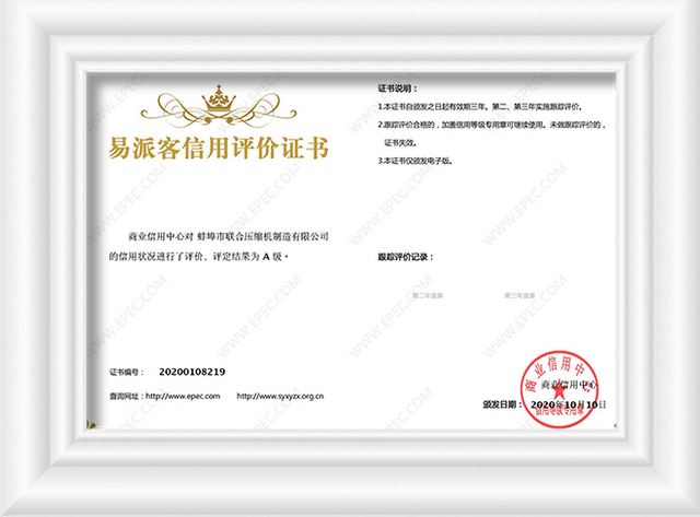 Epec ionic hydrogen compressor Certificate