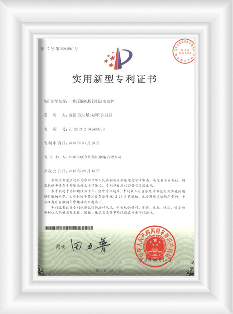 Certificate of radial piston compressor