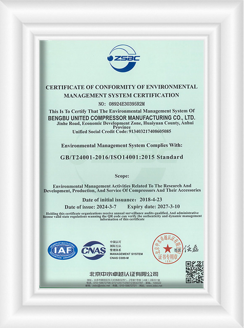 Certificate of Environmental Management System