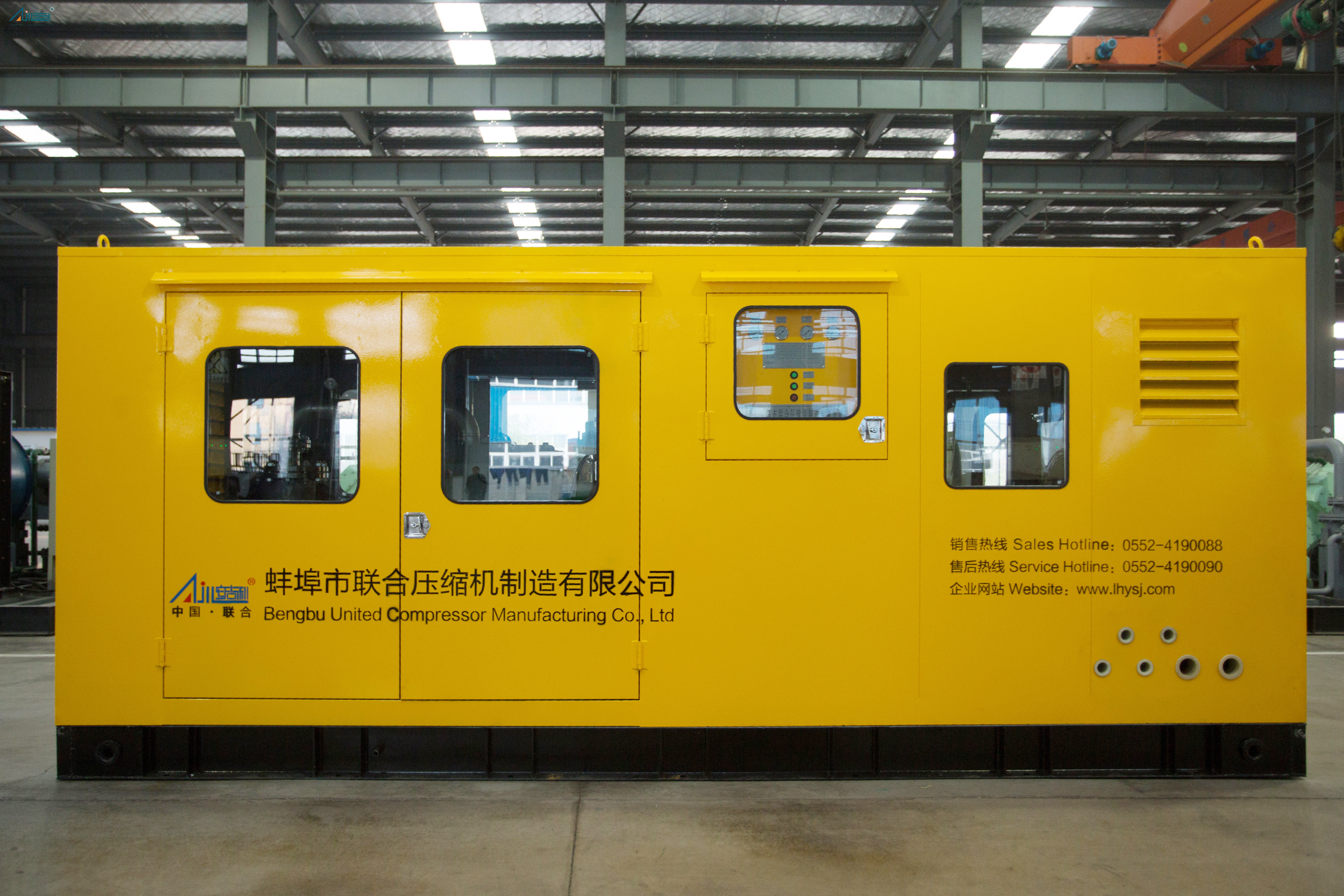 Soundproof Cabin